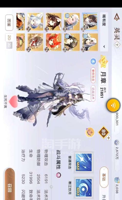 《天谕手游圣堂技能摆放及搭配技巧详解》（探索最佳圣堂职业技能配置）