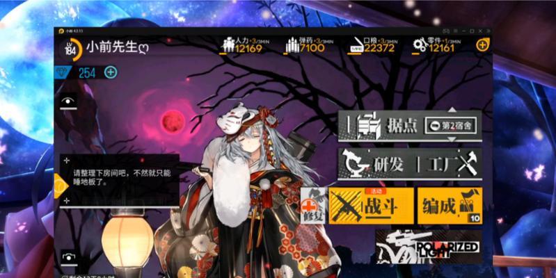 以少女前线SL8原型为主题的游戏评测（SL8原型）