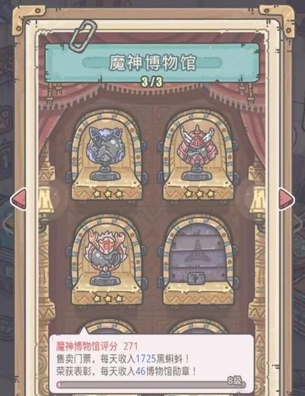 《探索高丽神域的最强蜗牛攻略》（如何成为高丽神域中最强大的蜗牛玩家）