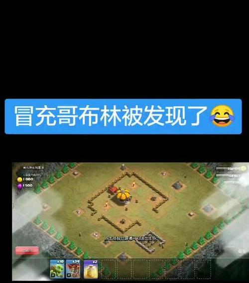 部落冲突调整距离范围的设置是什么？如何操作？