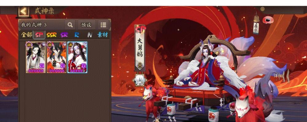 阴阳师交换缺少碎片如何处理？缺少碎片会影响游戏吗？