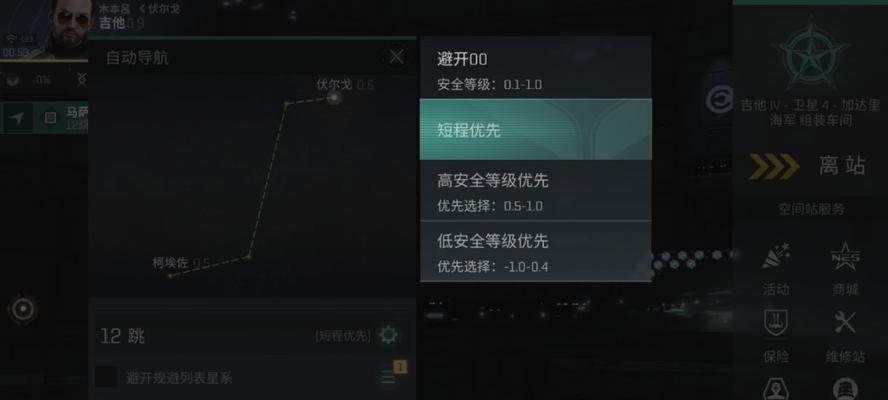 EVE手游交易系统攻略（了解EVE手游交易系统）
