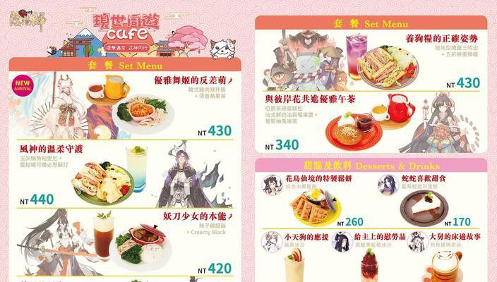 阴阳师蛋糕奖励的领取条件是什么？如何领取？
