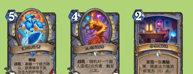 炉石传说法师爽局有哪些技巧？