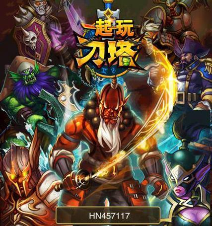 刀塔1怎么下载09版本？下载09版本的步骤和注意事项是什么？