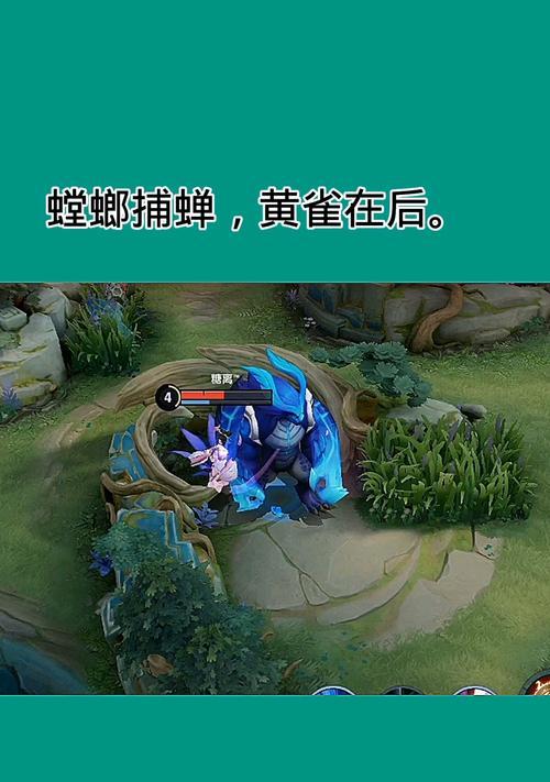 王者荣耀锯齿螳螂的玩法是什么？如何操作锯齿螳螂？
