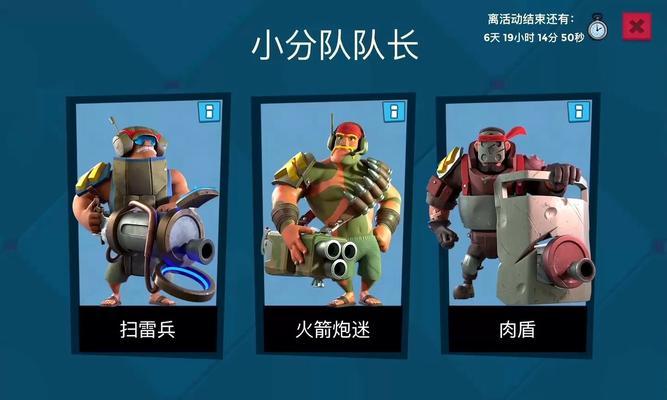 《海岛奇兵》中的步兵流人海战术优缺点解析（战略模拟游戏中的海战策略探究）