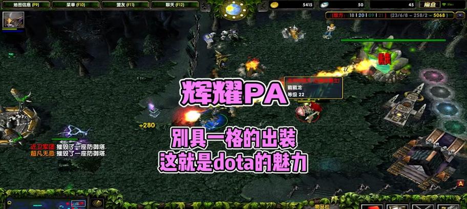 《刀塔1》如何设置与电脑对战？