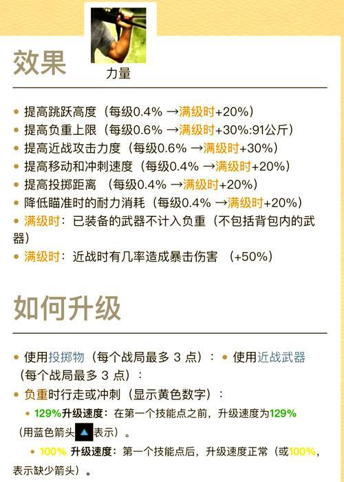刀塔游戏中快捷加点技巧？如何快速分配技能点？