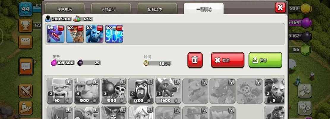《部落冲突》中气泡的使用方法是什么？