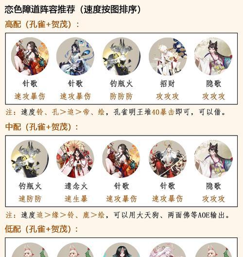 阴阳师狐祸技能应对方法是什么？