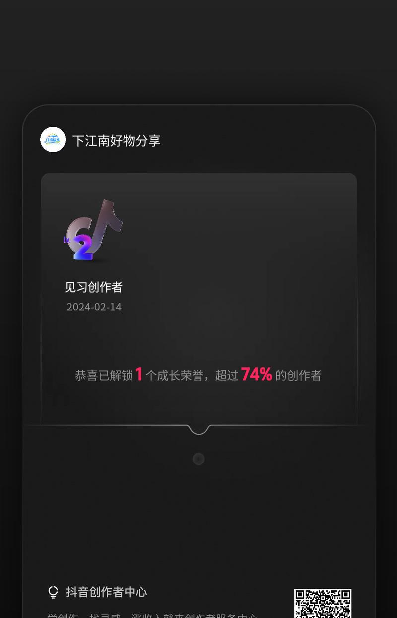 《寻还警局解锁攻略》（探索游戏世界）