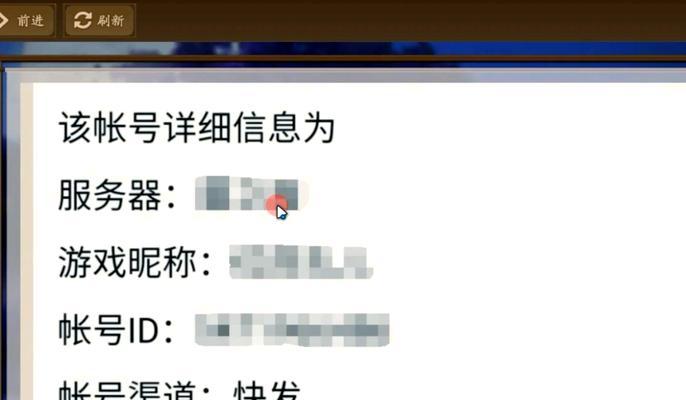 阴阳师账号密码忘了怎么办？找回密码的步骤是什么？