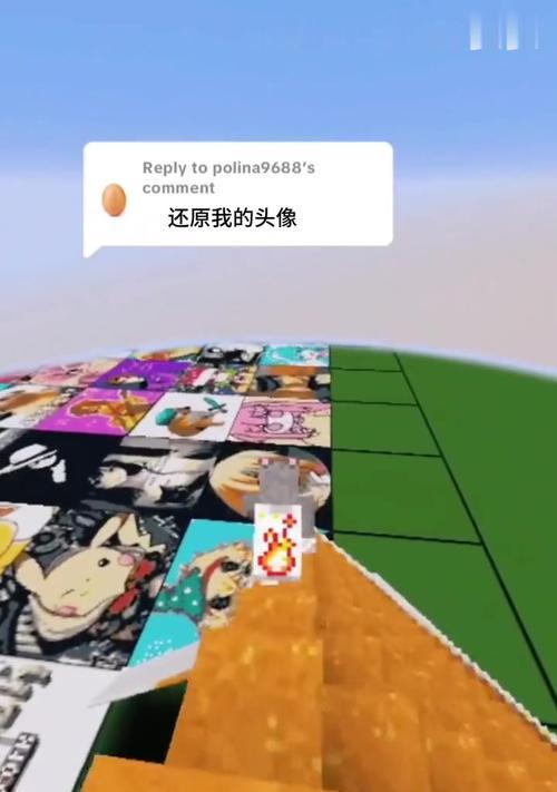 我的世界如何设置头像？有哪些步骤需要遵循？