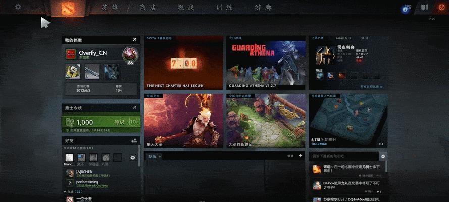 dota2全屏设置方法是什么？设置后游戏体验如何？