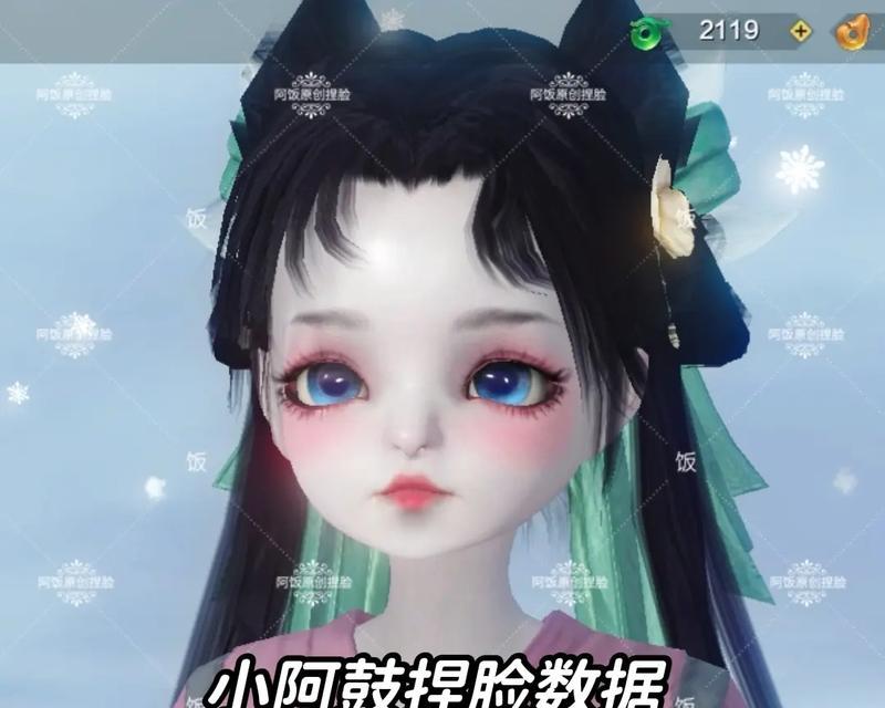 以妄想山海，重新捏脸（以游戏为主）