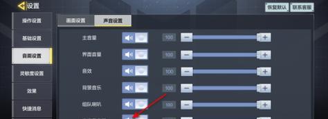《使命召唤手游自动攻击设置攻略》（如何设置自动攻击以提升游戏表现）