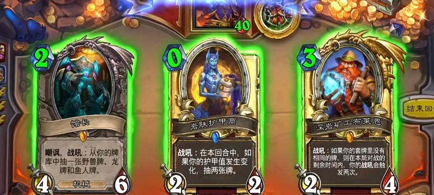 炉石传说挂盒子玩法是什么？如何操作？