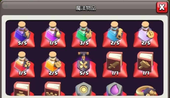 部落冲突道具流水查询方法是什么？
