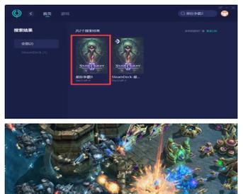 星际争霸2补丁更新方法是什么？如何进行补丁更新？
