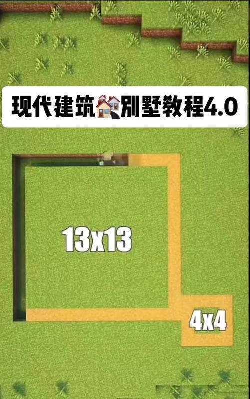 我的世界中围墙的制造方法是什么？有哪些材料？