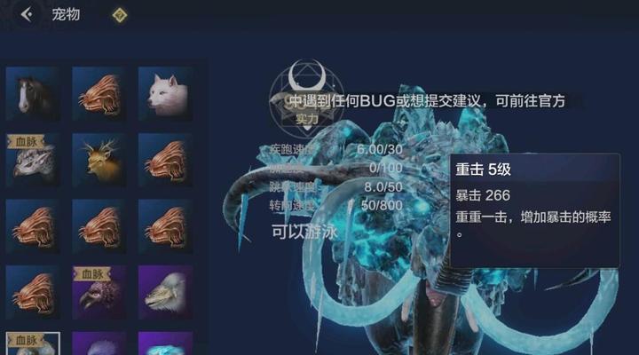 妄想山海垂天鲲进化之路（游戏中如何提升妄想山海垂天鲲的属性技能）