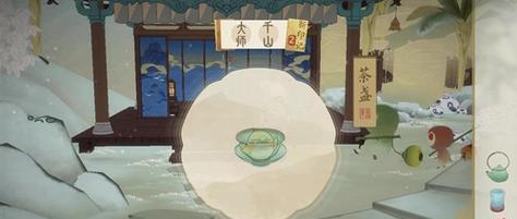 《绘真妙笔千山》游戏第四章（寻觅山水墨画）
