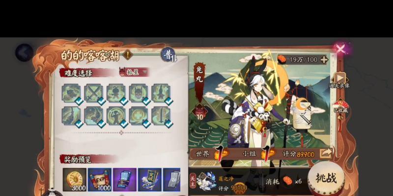 阴阳师契灵放生条件是什么？放生后有何影响？