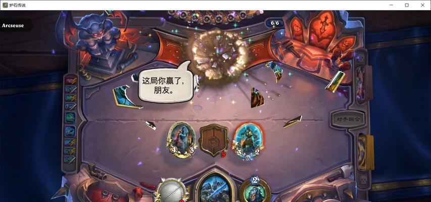 瘟疫版本炉石传说的玩法有哪些？