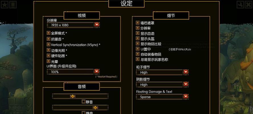 火炬之光2刷套装攻略（成为顶级玩家）