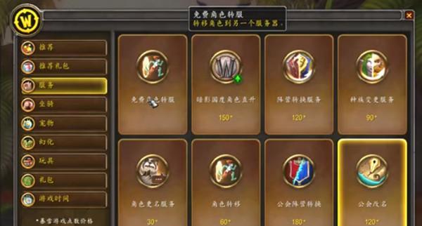 炉石传说中托加斯特如何获得？需要哪些条件？