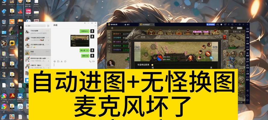 我的世界中如何更换精灵？精灵的作用是什么？