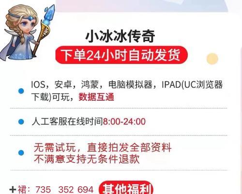 刀塔2新手充值方法是什么？如何安全充值？