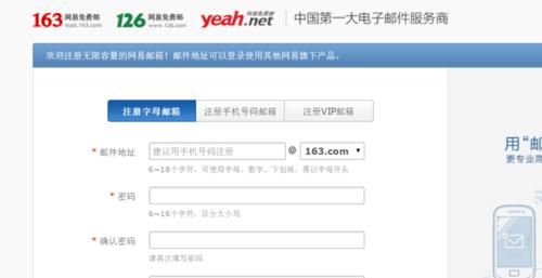 阴阳师中如何更换绑定的手机号码？