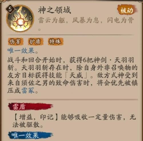 阴阳师斗技实力提升方法有哪些？