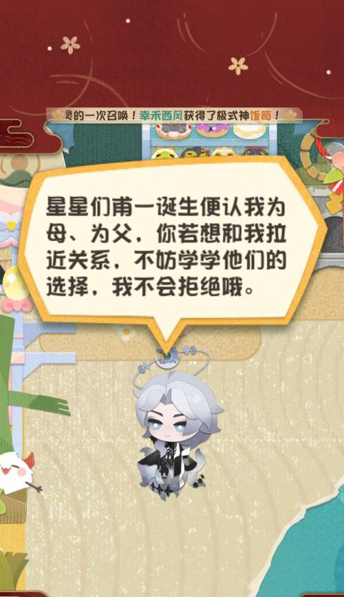 阴阳师对话无声音的解决方法是什么？