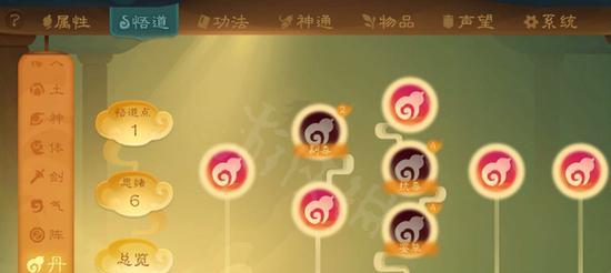 《觅长生》游戏玄冰刺神通效果详解（探索玄冰刺神通的威力和技巧）