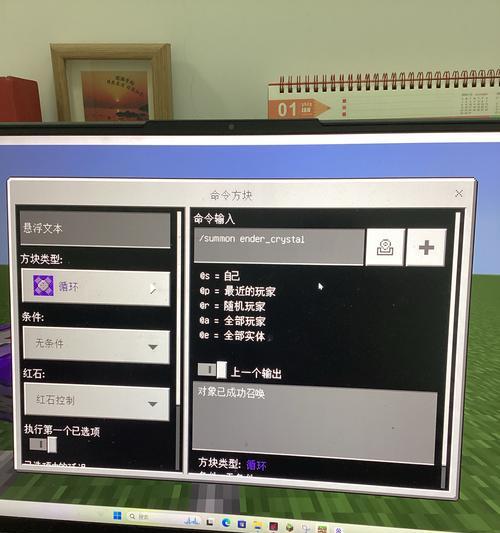 《我的世界》键盘操作跑跳技巧是什么？如何快速跑跳？