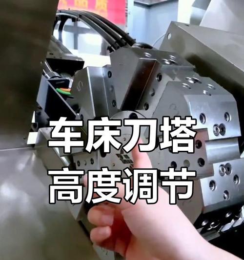 如何判断刀塔撞机是否歪斜？有哪些方法？