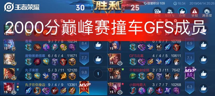 王者荣耀小破丸子获取途径有哪些？如何获得？