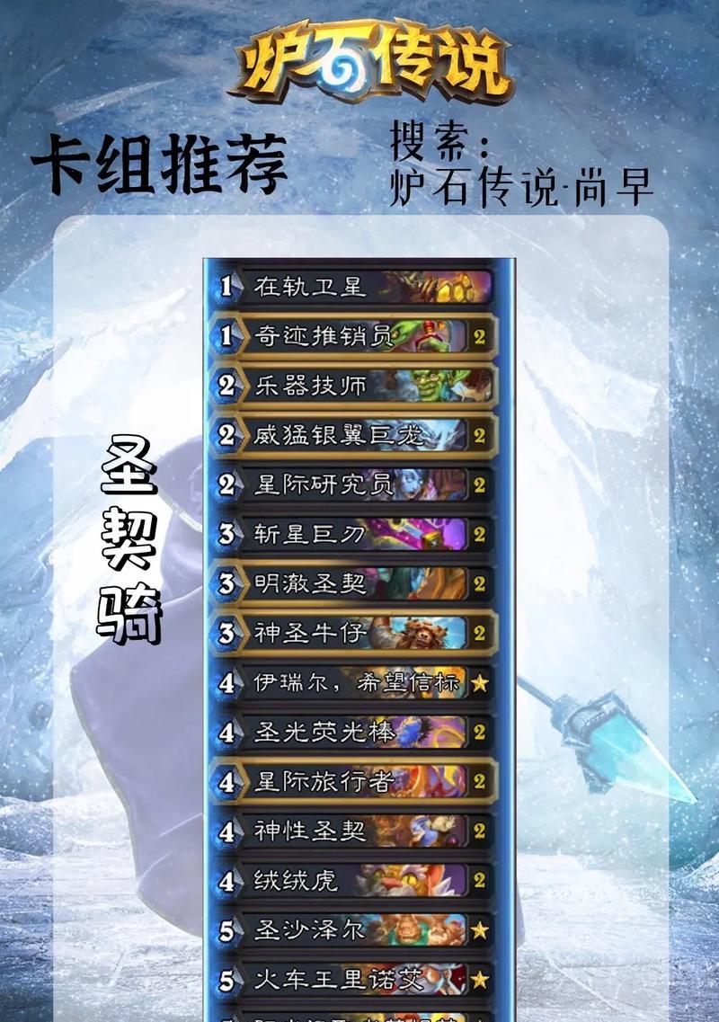 炉石传说中速猎卡组对战策略是什么？如何有效对抗？
