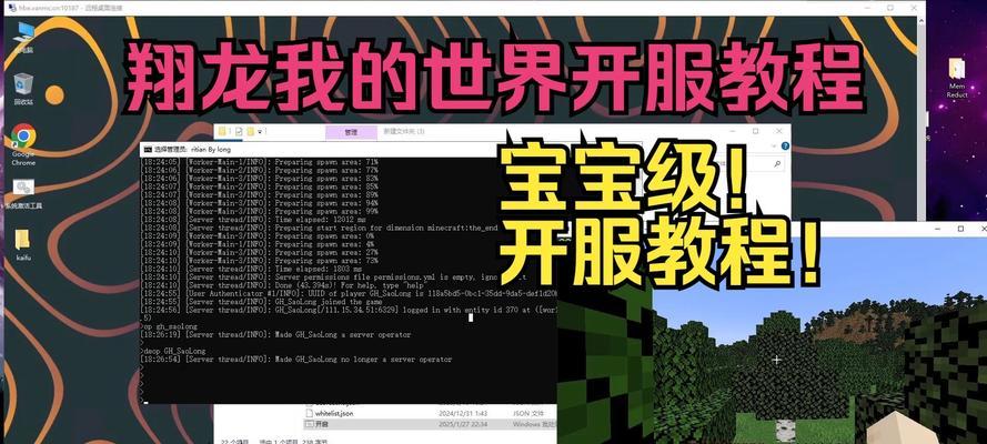 我的世界权限获取方法是什么？