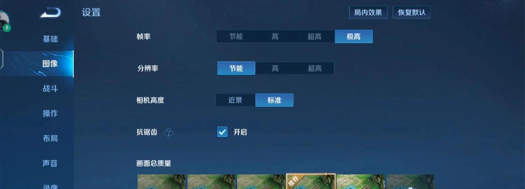 王者荣耀自动战斗设置方法是什么？自动打有何优势？