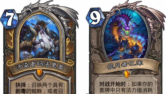 炉石传说德鲁伊皮肤月卡使用方法是什么？月卡有哪些优惠？