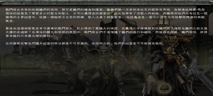 《战争黎明灵魂风暴》（揭秘胜利的关键）