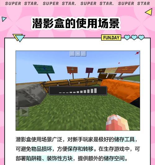 我的世界盒子登录步骤是什么？