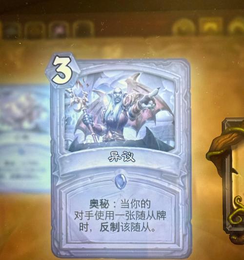 炉石传说上传说的秘诀是什么？遇到瓶颈怎么办？
