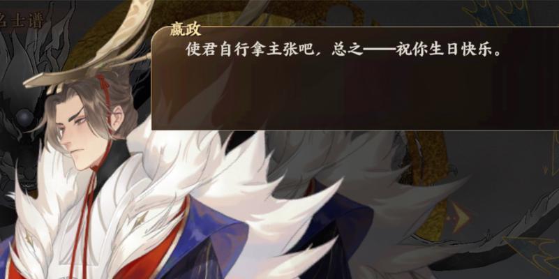 《忘川风华录》猫咪获得方法大揭秘（轻松获取崇音猫的技巧与攻略）
