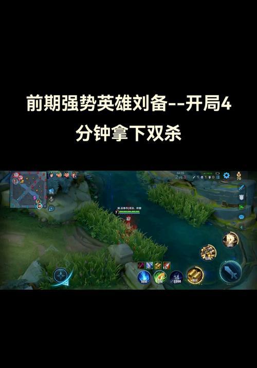 进攻王者荣耀时应采取哪些策略？