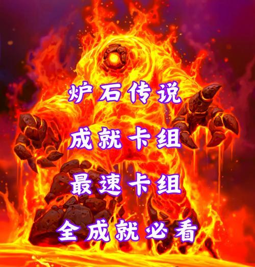 炉石传说巨龙时刻清场策略是什么？如何应对？